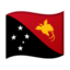 🇵🇬