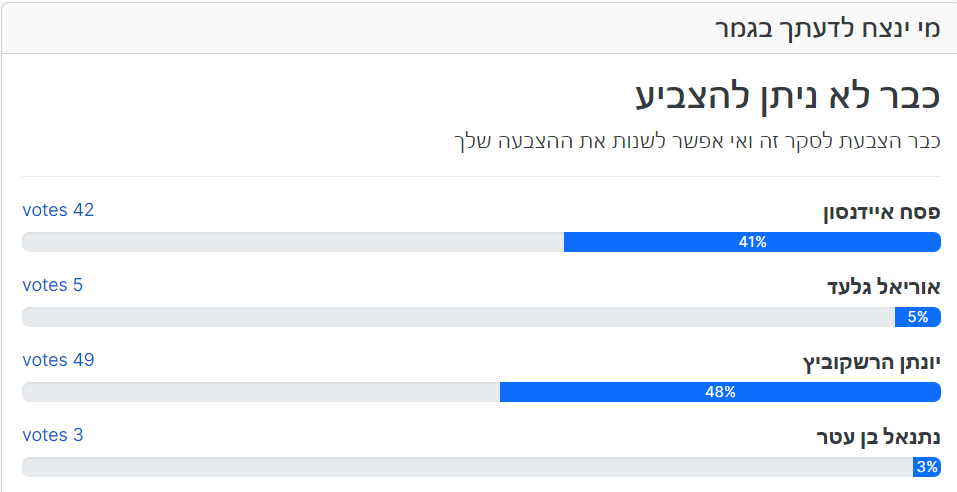 סקר.png