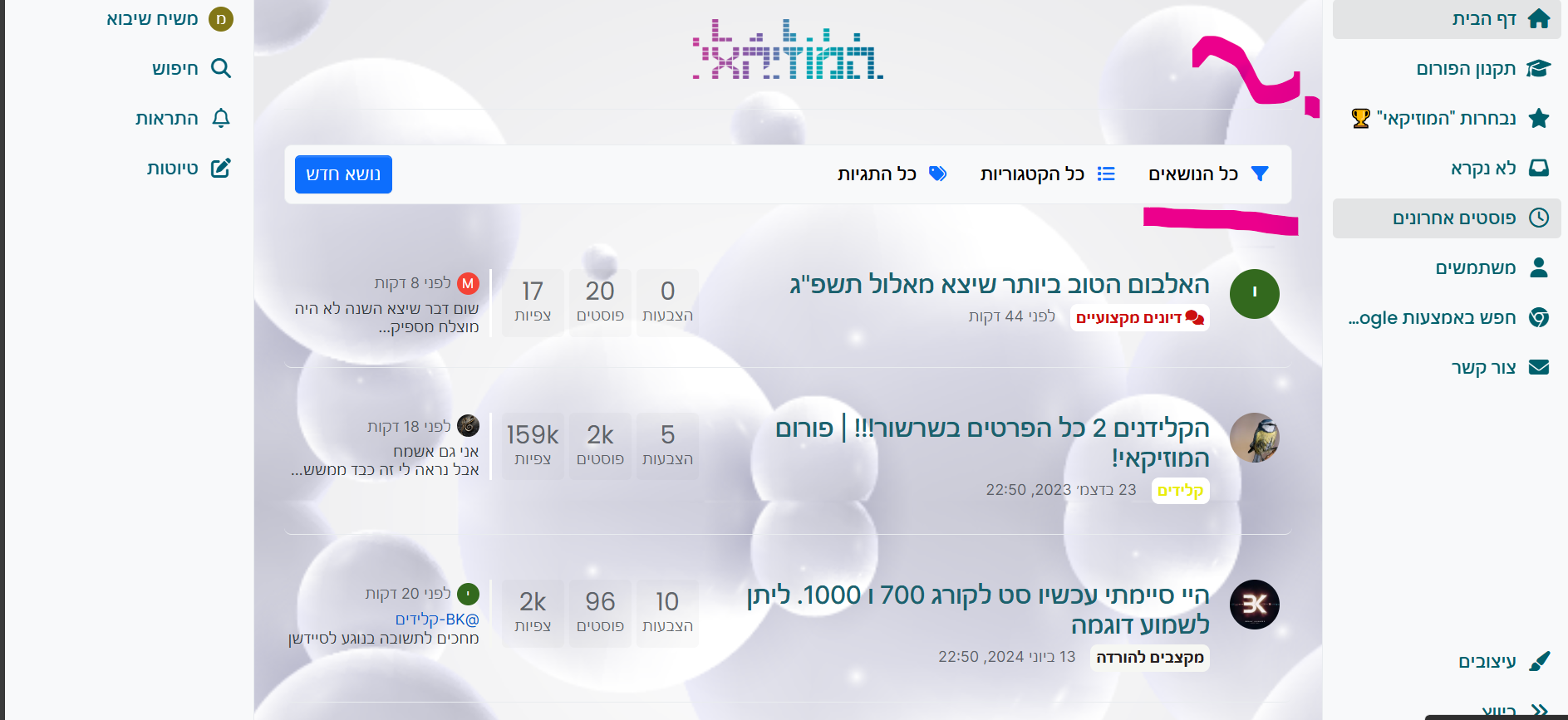 צילום מסך 2024-09-02 012218.png