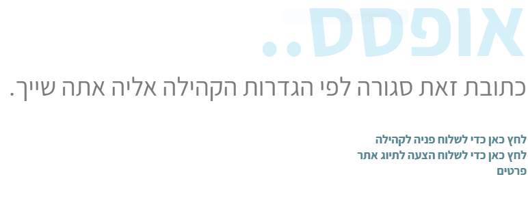 ‏‏לכידה.PNG