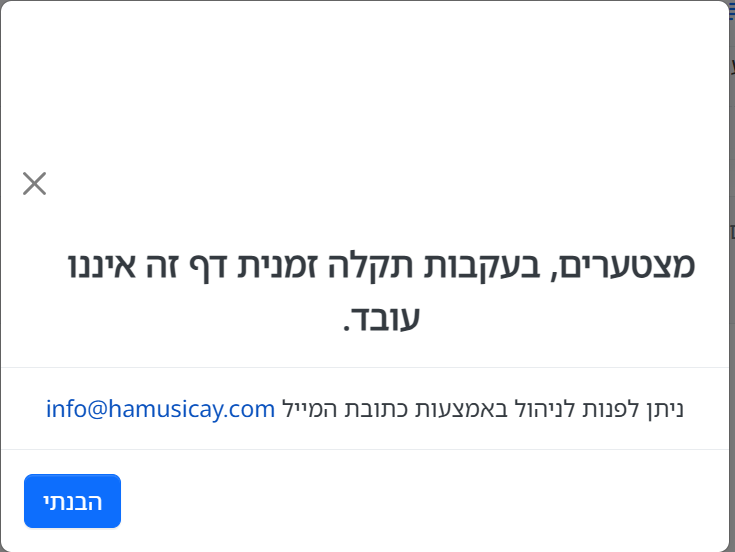 צילום מסך 2025-01-02 114247.png