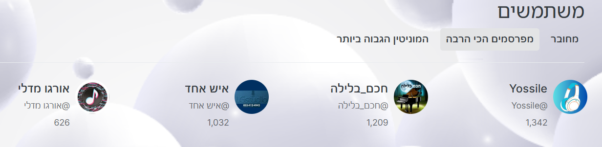 צילום מסך 2025-01-31 120910.png