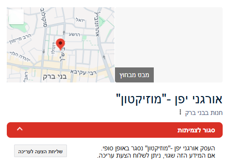 צילום מסך 2025-03-08 233842.png