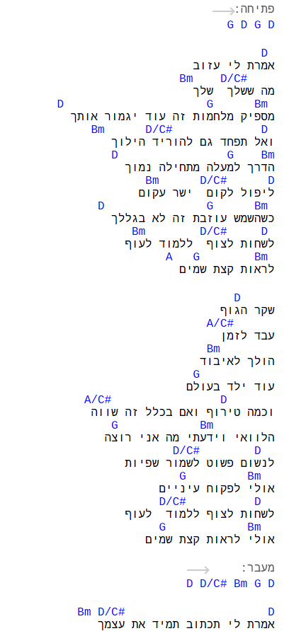 צילום מסך 2025-05-14 135805.png