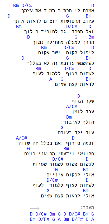 צילום מסך 2025-05-14 135855.png
