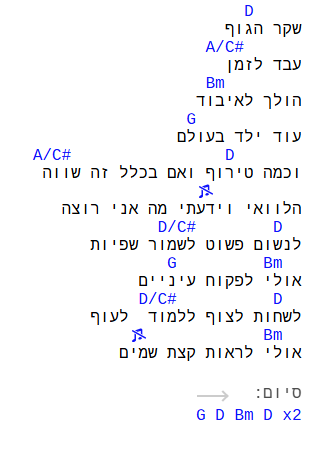 צילום מסך 2025-05-14 135909.png