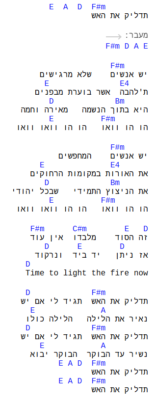 צילום מסך 2025-05-16 060740.png