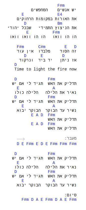 צילום מסך 2025-05-16 060828.png