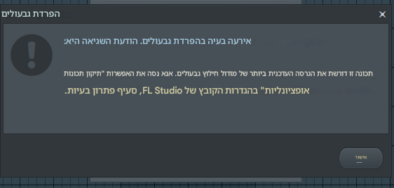 translated_image_iw.png