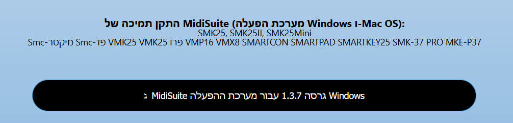 צילום מסך 2025-07-08 145649.png