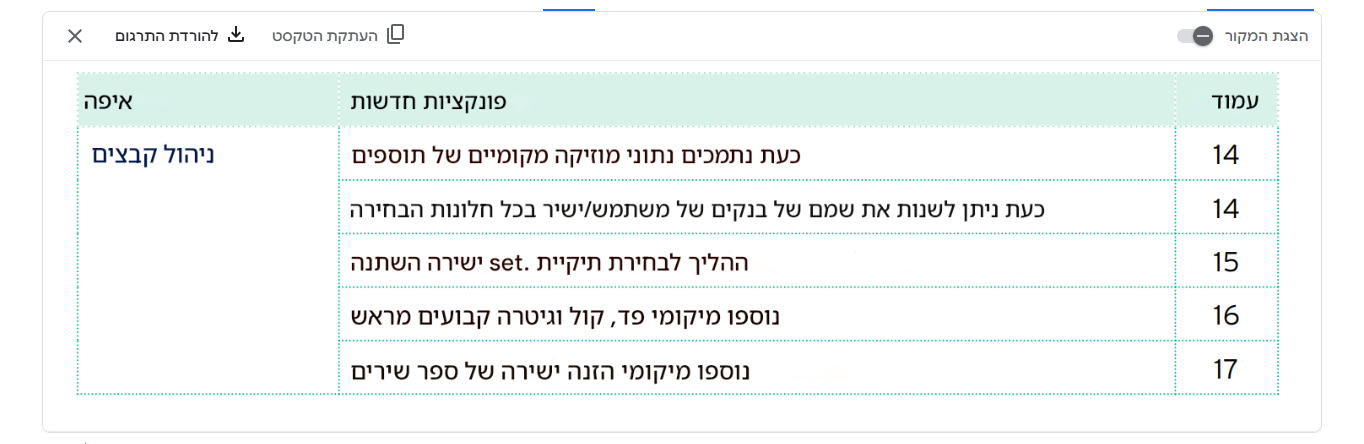 b3baa679-dc34-4eec-9d8c-5905759b8467-image.png