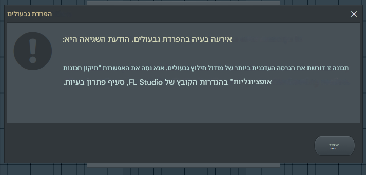 translated_image_iw.png