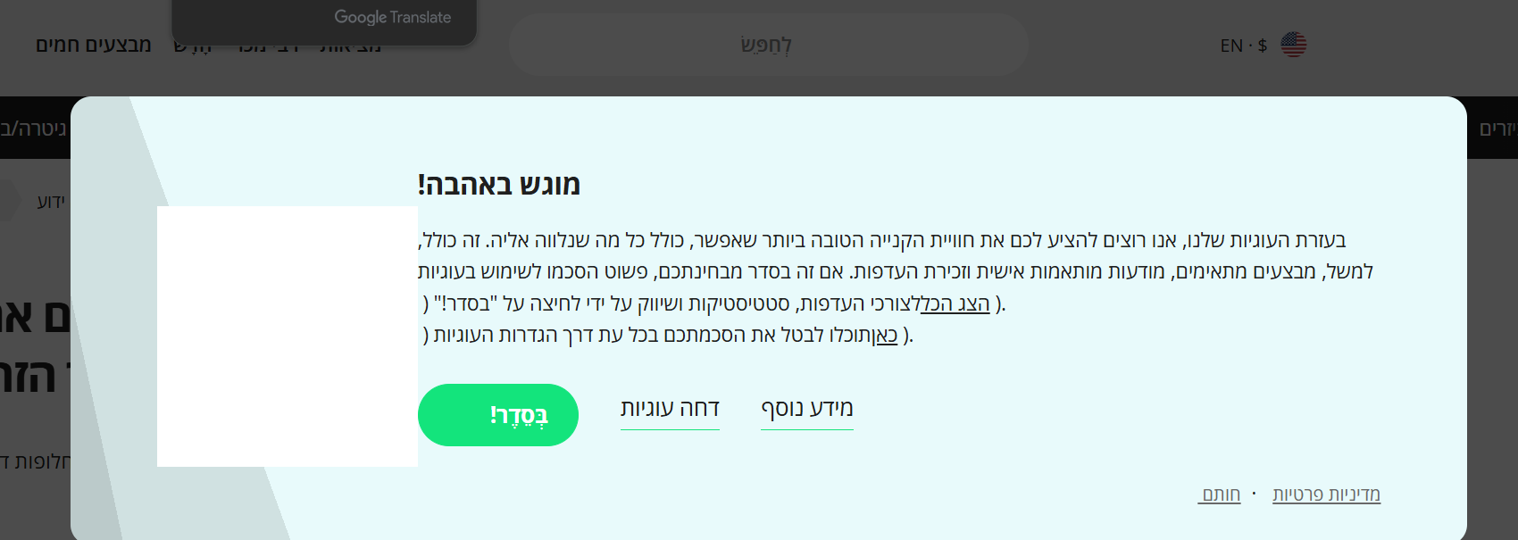 צילום מסך 2025-09-07 040309.png