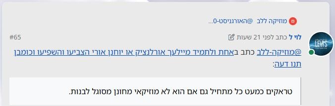 צילום מסך 2025-09-30 105806.jpg