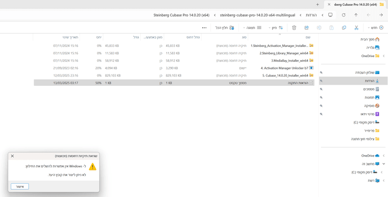 צילום מסך 2025-11-04 104435.png