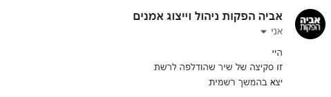 צילום מסך 2025-12-02 125623.png