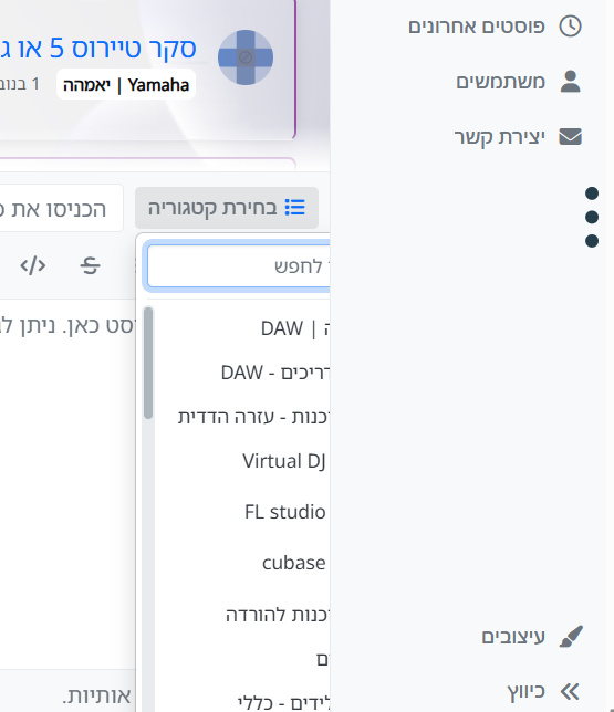 צילום מסך 2026-03-11 102801.png