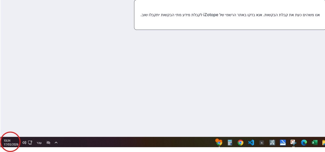 צילום מסך 2026-03-17 103453.jpg