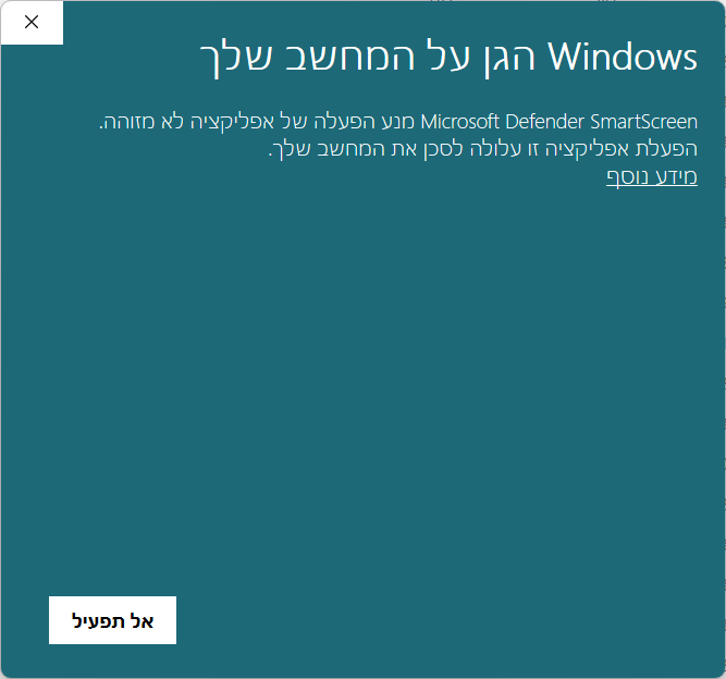 צילום מסך 2026-03-25 125234.png