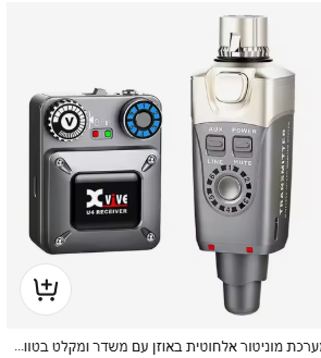 צילום מסך 2026-03-30 143932.png