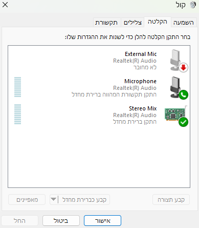 צילום מסך 2026-04-15 120639.png