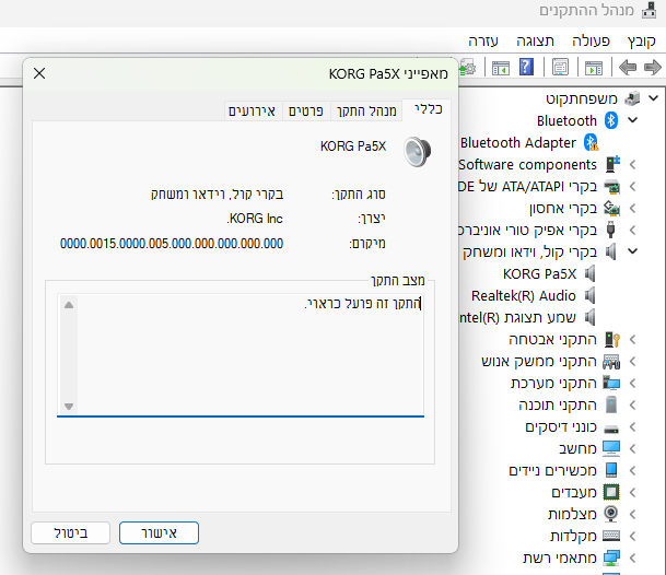 צילום מסך 2026-04-15 120358.png