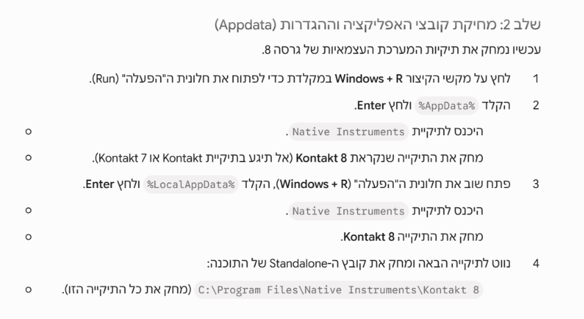 05d05a97-2f0a-4470-a230-c9cda6f1a717-image.png