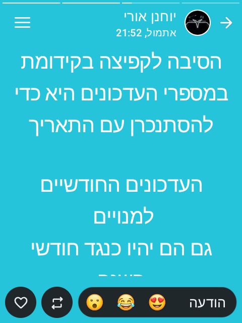 Screenshot_20260621-002115.png