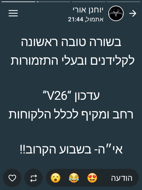 Screenshot_20260621-002100.png