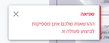 צילום מסך 2026-06-28 202154.png