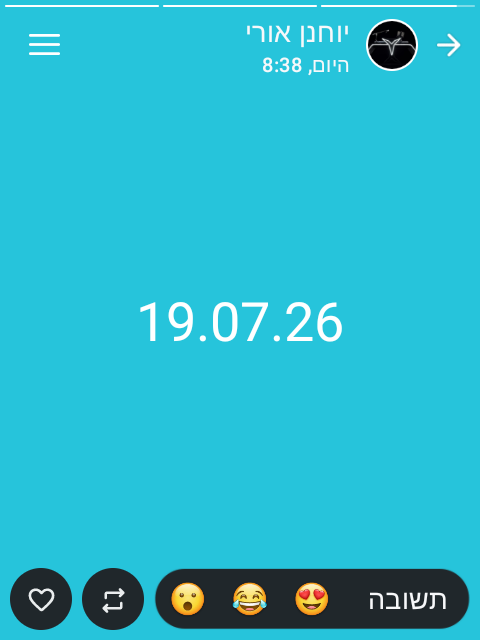 Screenshot_20260715-163649.png