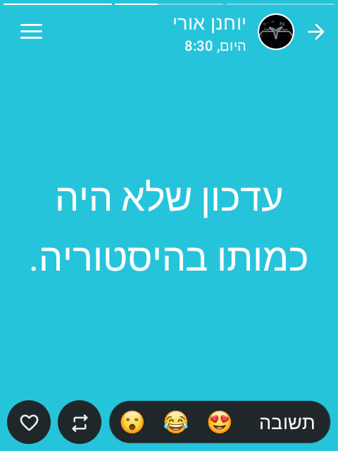 Screenshot_20260715-163646.png