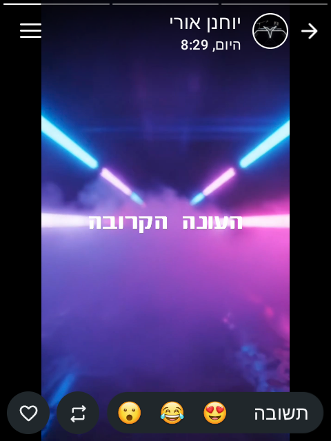 Screenshot_20260715-163618.png