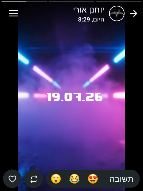 Screenshot_20260715-163641.png