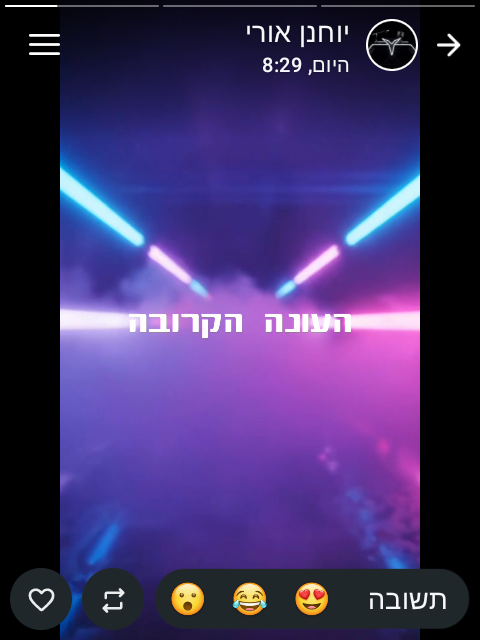 Screenshot_20260715-163628.png