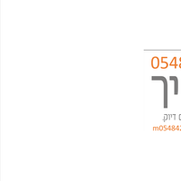 אולפני מרום שיר