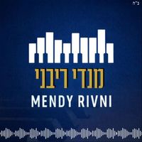 MENDI RIVNI