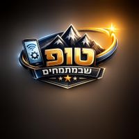 הטופ שבמתמחים